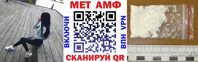 купить наркоту  Кимовск  Amphetamine Розовый 
