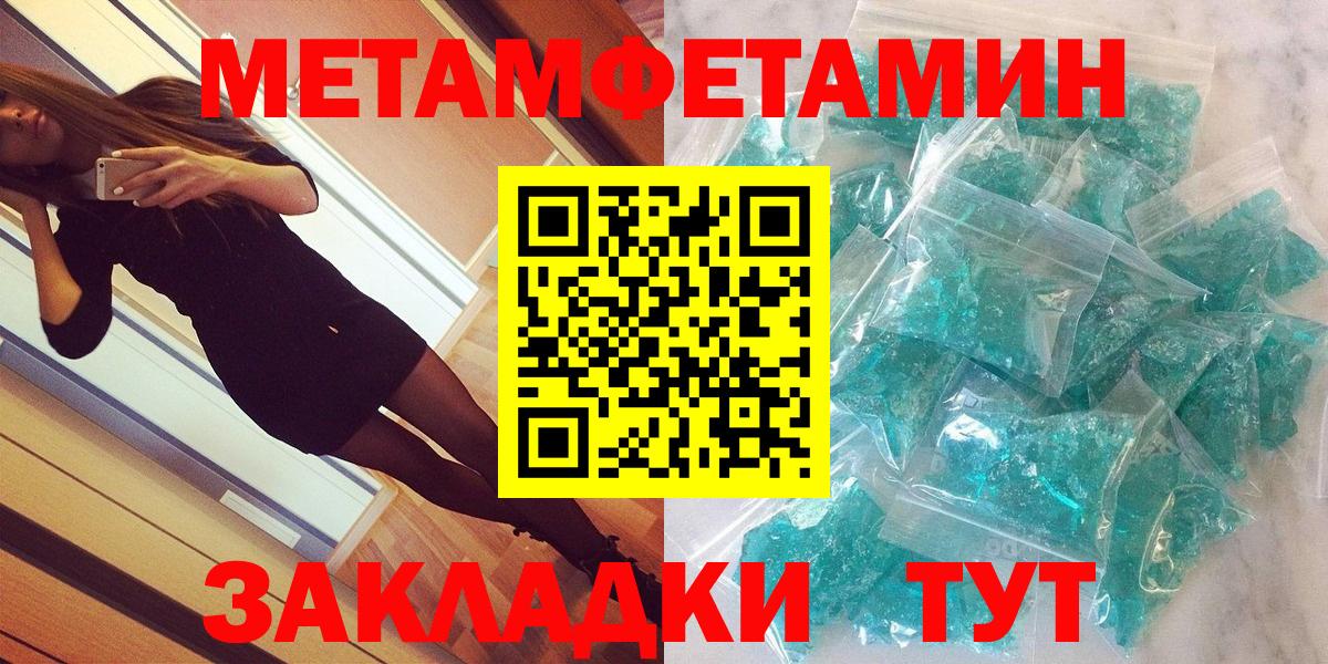 Кимовск  АМФЕТАМИН  Вход с VPN  Amphetamine Розовый  Амфетамин 