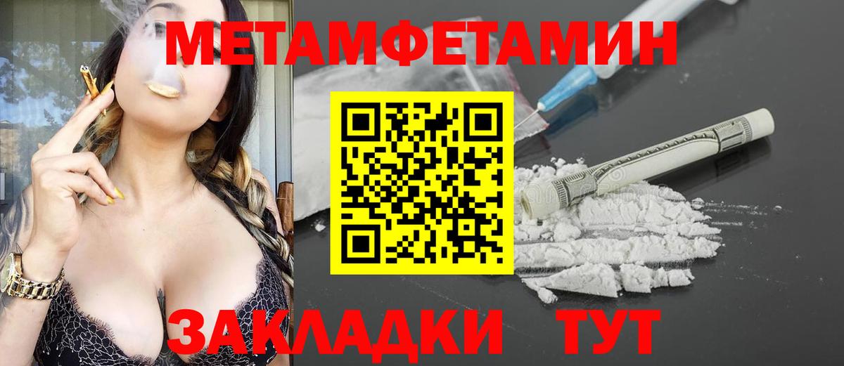 АМФЕТАМИН Розовый Кимовск