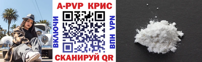A PVP СК дарнет шоп Кимовск