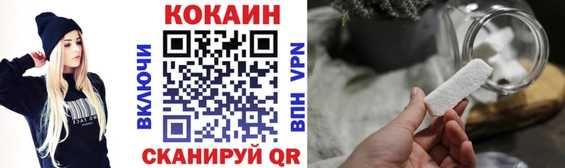 КОКАИН 97%  Кимовск 