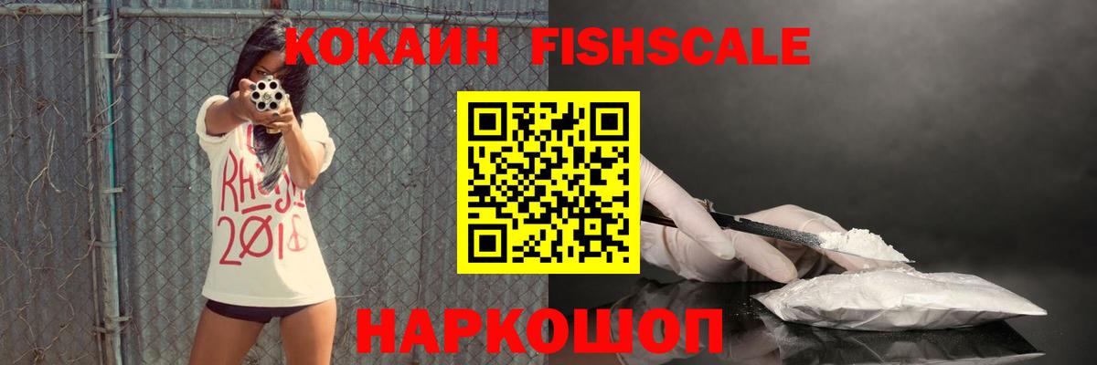 Кимовск  КОКАИН Колумбийский  Вход с VPN  Cocaine  Cocaine 99% 