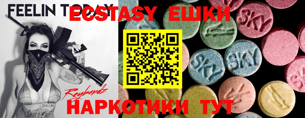 Кимовск  дарк нет официальный сайт  Экстази  Ecstasy VHQ  Вход с VPN  Ecstasy louis Vuitton 