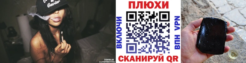 ГАШ хэш Кимовск