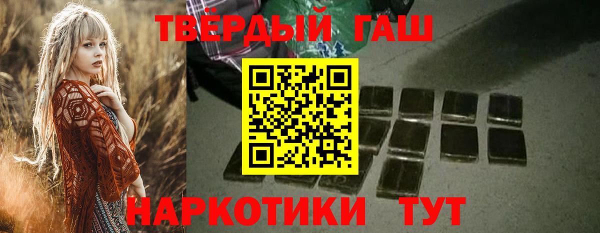 Гашиш Premium  Гашиш Premium  Кимовск 