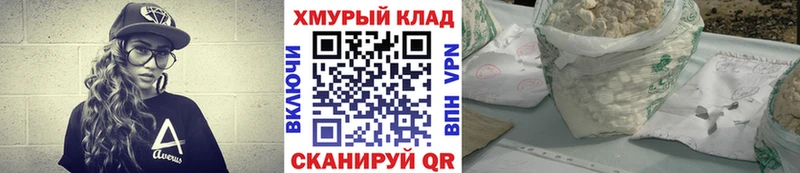 закладка Кимовск Героин герыч