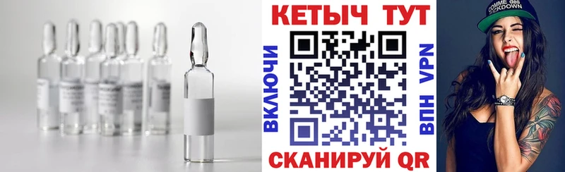 КЕТАМИН ketamine  Кимовск 