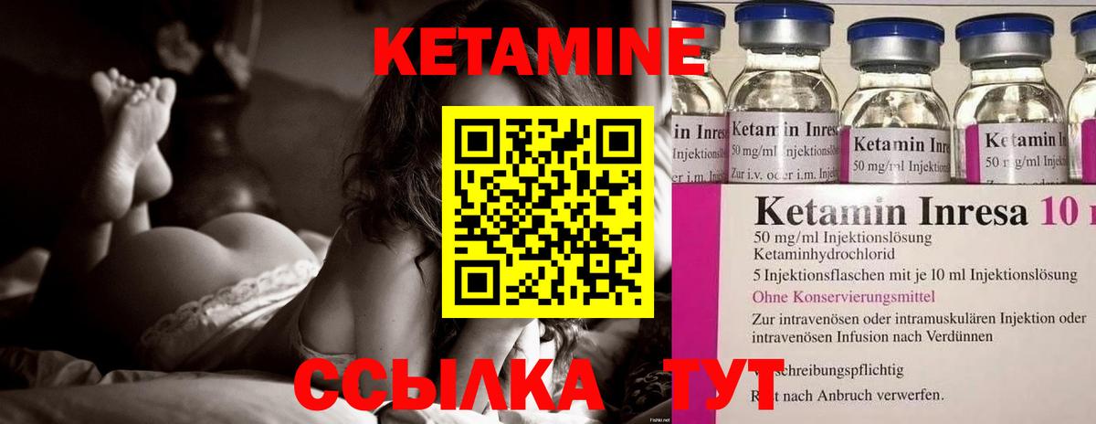 Кимовск  shop клад  Кетамин ketamine  Вход с VPN  КЕТАМИН ketamine 