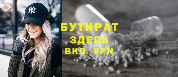 эйфоретик Кинешма
