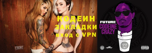 эйфоретик Кинешма