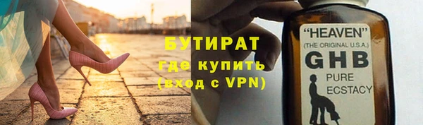 ПСИЛОЦИБИНОВЫЕ ГРИБЫ Киренск