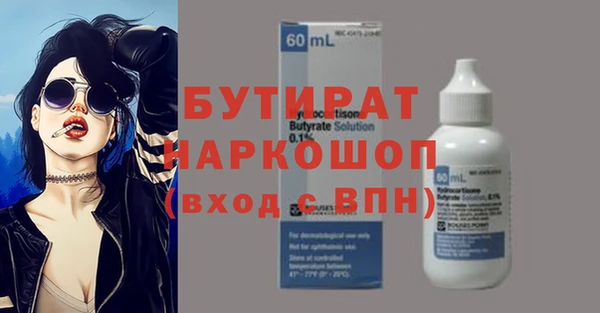 эйфоретик Кинешма