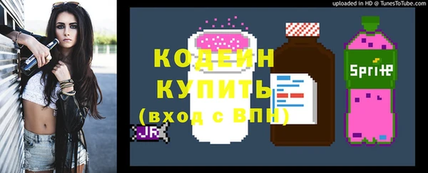 эйфоретик Кинешма
