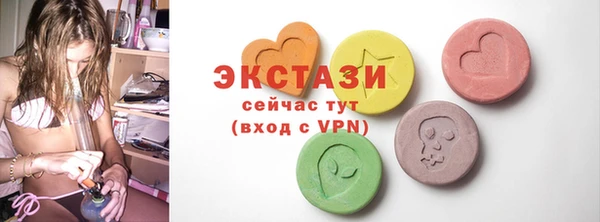 ПСИЛОЦИБИНОВЫЕ ГРИБЫ Киренск