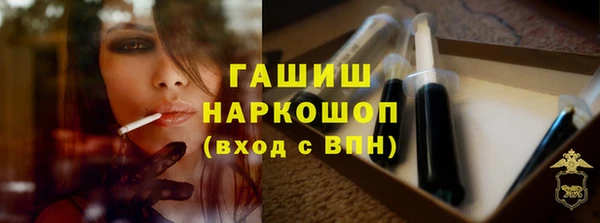 эйфоретик Кинешма