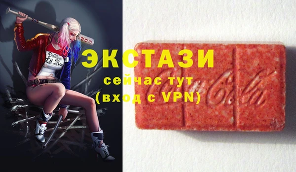 ПСИЛОЦИБИНОВЫЕ ГРИБЫ Киренск