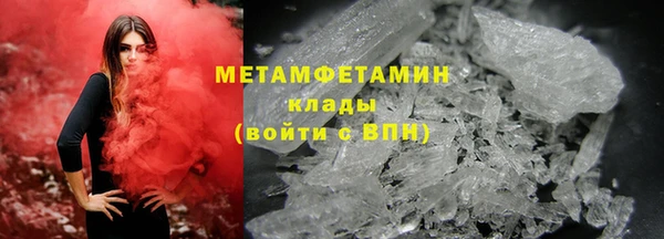 эйфоретик Кинешма