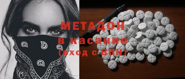 ПСИЛОЦИБИНОВЫЕ ГРИБЫ Киренск