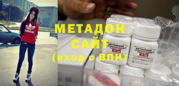 гидра Карпинск