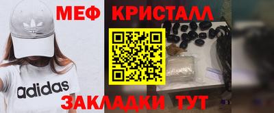 винт Балаково