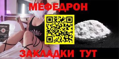 винт Балаково