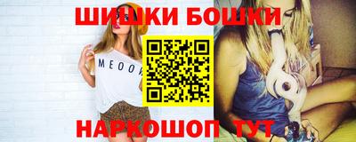 мяу мяу мука Балашиха