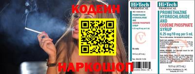 mix Гай