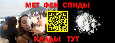 винт Балаково