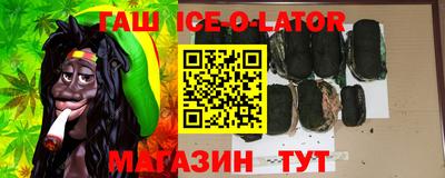 гидра Балахна