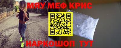 mix Гай