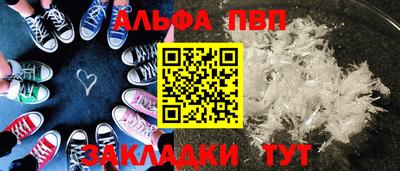 a pvp Гатчина