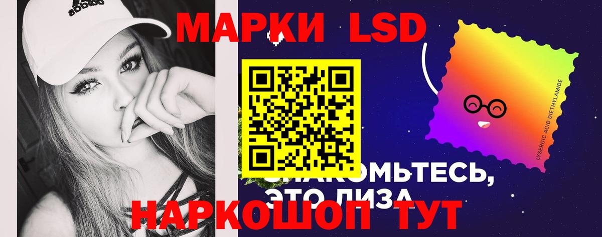 ЛСД экстази кислота Кимовск