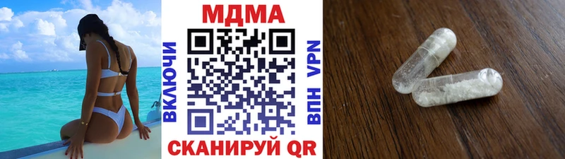 МДМА молли  как найти закладки  Кимовск 