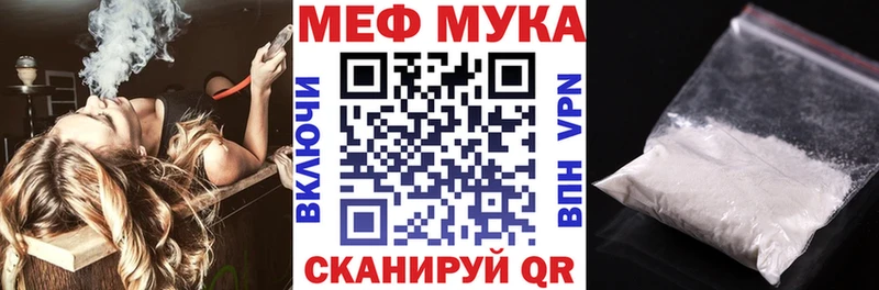 что такое   Кимовск  Меф кристаллы 
