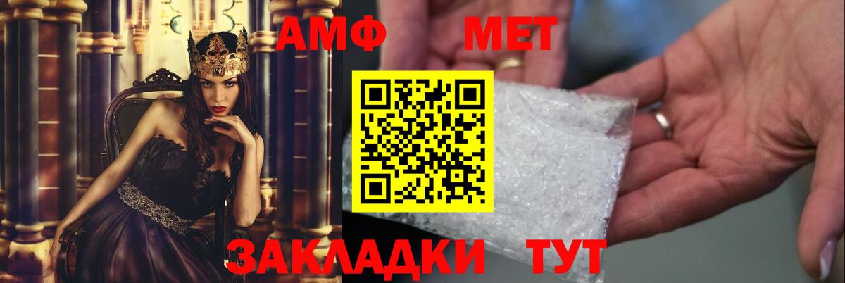 Метамфетамин мет  Кимовск 