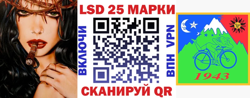 Наркотические марки 1,5мг  Кимовск 