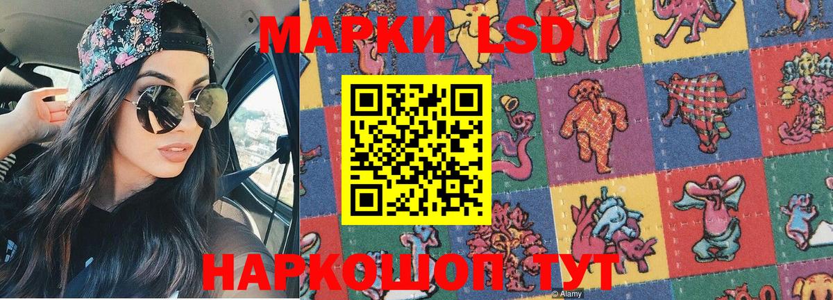 Гашиш  Вход с VPN  COCAIN  Кимовск  MDMA  Мефедрон   LSD-25  МАРИХУАНА  АМФЕТАМИН кристаллы 
