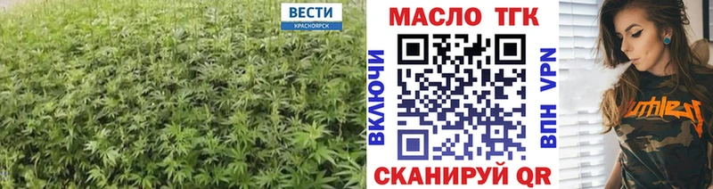 Дистиллят ТГК жижа  купить наркоту  МЕГА как войти  Кимовск 