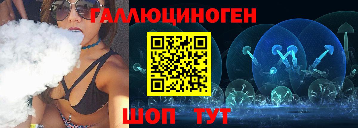 Галлюциногенные грибы ЛСД  Вход с VPN  Кимовск  сколько стоит  Псилоцибиновые грибы Psilocybine cubensis 
