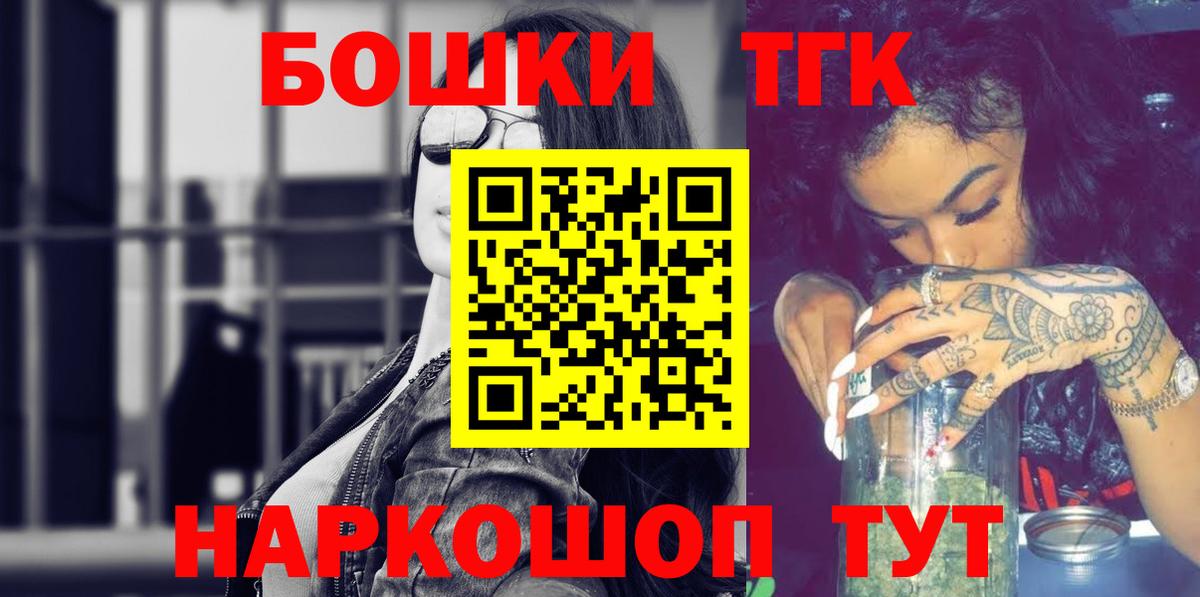 Бошки Шишки гибрид  МАРИХУАНА VHQ  Кимовск  МАРИХУАНА тримм  Вход с VPN  МАРИХУАНА гибрид 