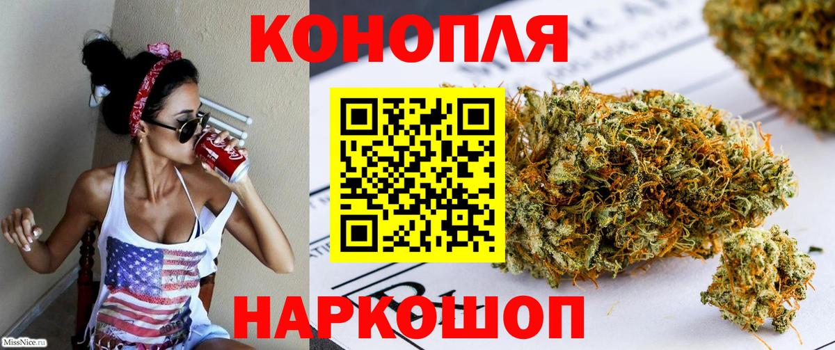 Каннабис тримм Кимовск